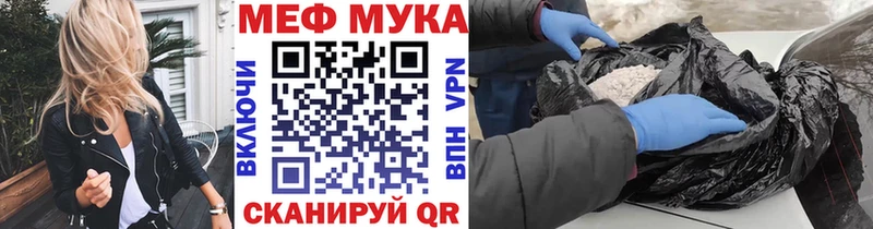 Купить закладку Амфетамин LSD-25 Галлюциногенные грибы Мефедрон МАРИХУАНА ГАШИШ Кокаин СОЛЬ Томари