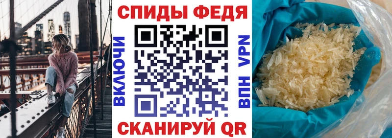 АМФ Premium  Купить  Томари 