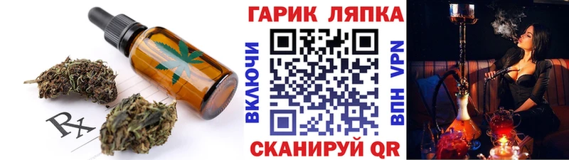 Купить  Томари  Cannafood марихуана 