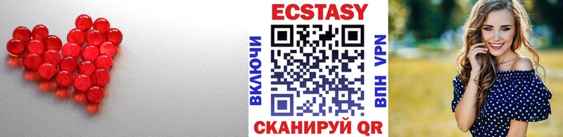 ЭКСТАЗИ 300 mg  Купить закладки  Томари 
