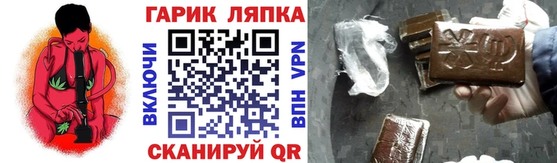 ГАШ AMNESIA HAZE  Купить закладки  Томари 