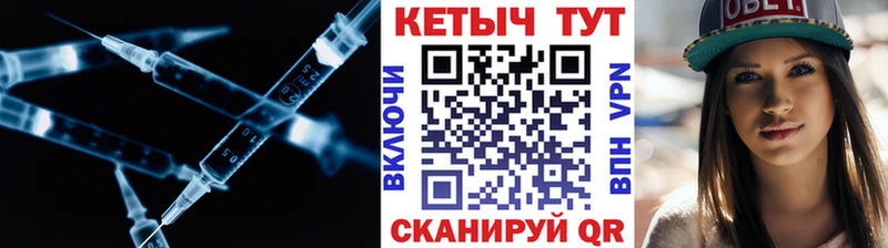 Купить закладки  Томари  КЕТАМИН VHQ 