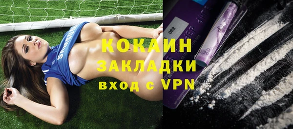 кокаин перу Алексеевка