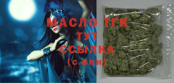 стаф Армянск