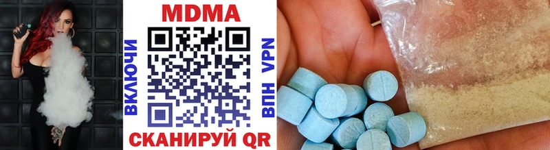 Купить где  Томари  MDMA Molly 