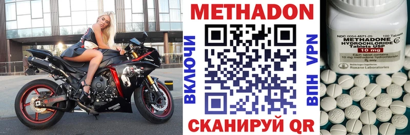 Купить  Томари  МЕТАДОН кристалл 