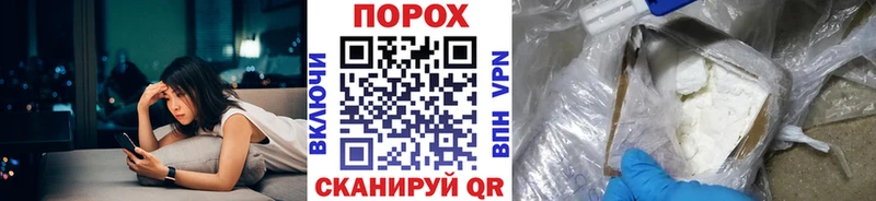 Метамфетамин Methamphetamine  Купить где  Томари 