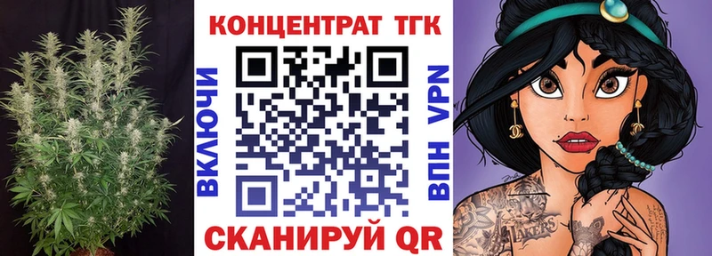 Купить где  Томари  Дистиллят ТГК гашишное масло 